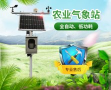 養牛與氣象有什么關系？