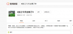 今天出梅，怎么采集雨量數據？